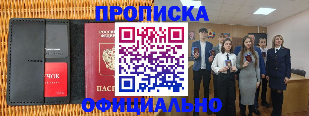 регистрация для дет. сада в Боре